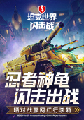阿森纳是冠军
